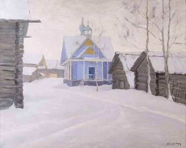 Бялыницкий Бируля задумчивые дни осени