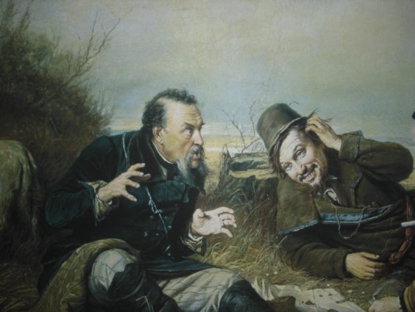 Охотники на привале Василия Перова