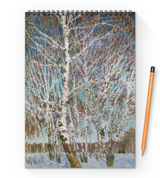 Игорь Грабарь Февральская лазурь