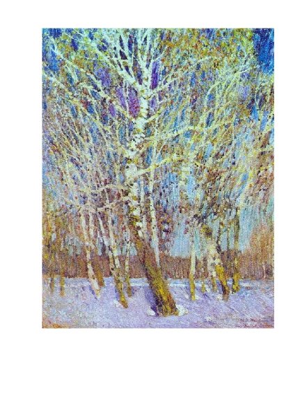 Грабарь Игорь Эммануилович Февральская лазурь