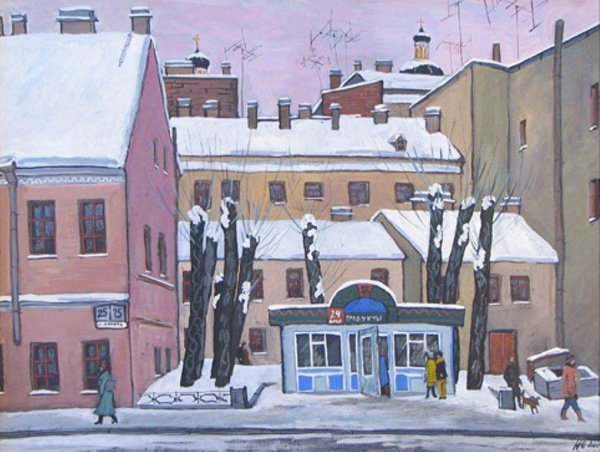 Мстислав Добужинский "домик в Петербурге", 1905