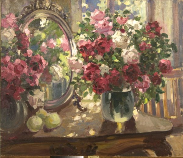 Герасимов Александр Михайлович (1881 - 1963)