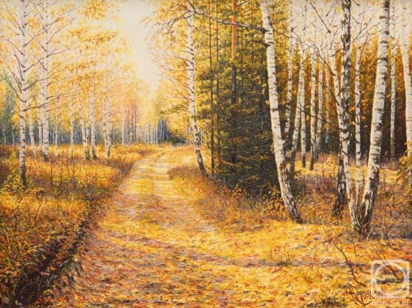 Ранняя осень живопись