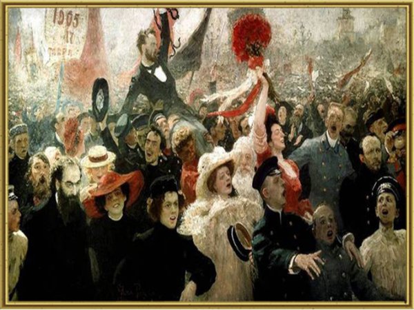 Репин манифестация 1905