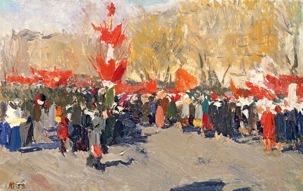 Первомайская демонстрация художник к ф Юон 1930 г