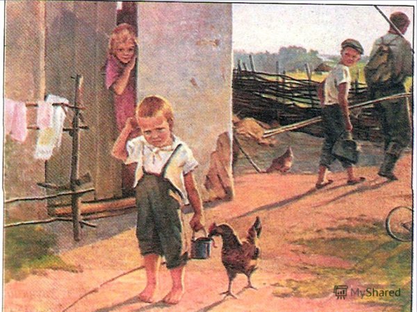 К. Н. Успенская-Кологривова «не взяли на рыбалку» (1955)