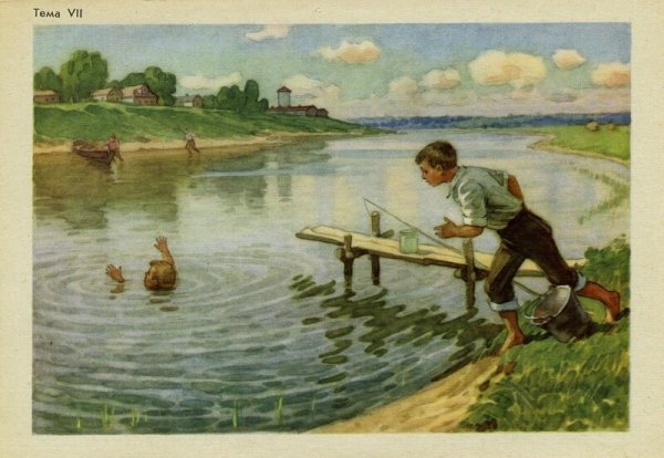 Юрий Павлович Казаков тихое утро