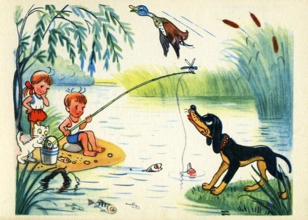 Сутеев в. г. — « как я ловил рыбу»