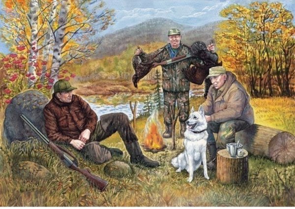 Охотники на привале