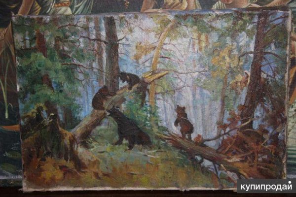 Живопись по номерам "утро в Сосновом Бору" Шишкин