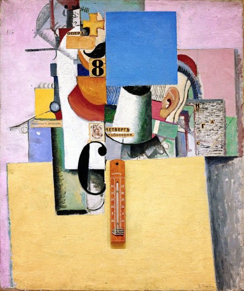 Казимир Малевич кубизм