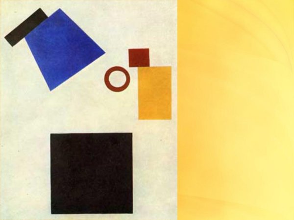 Казимир Малевич автопортрет в двух измерениях