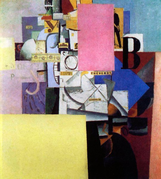 Русский Авангард Казимир Малевич