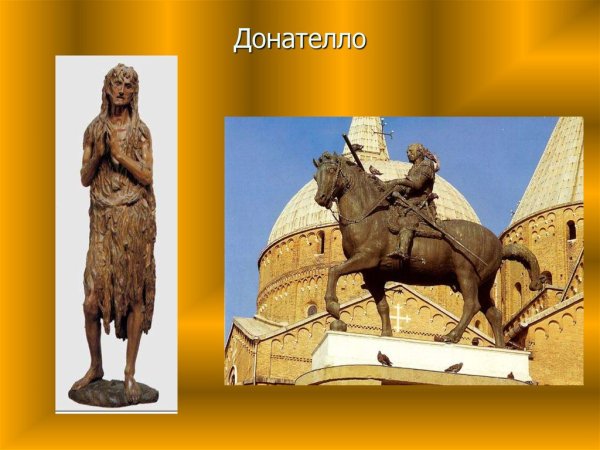 Донателло скульптор эпохи Возрождения