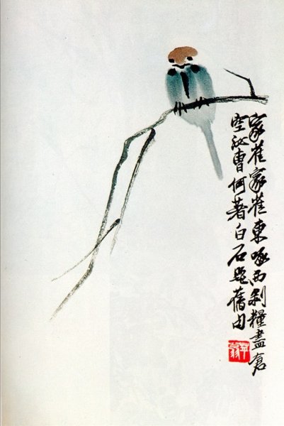 Ци Байши Райские птицы