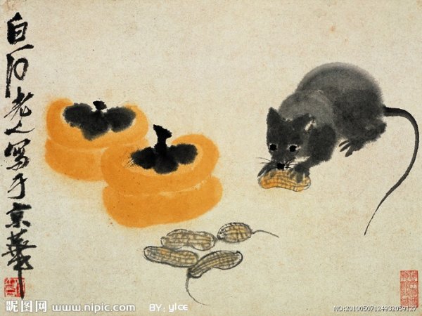 Ци Байши три рыбки