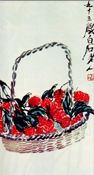 Ци Байши гранат