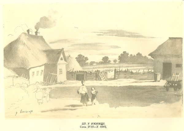 Тарас Григорович Шевченко зарисовки