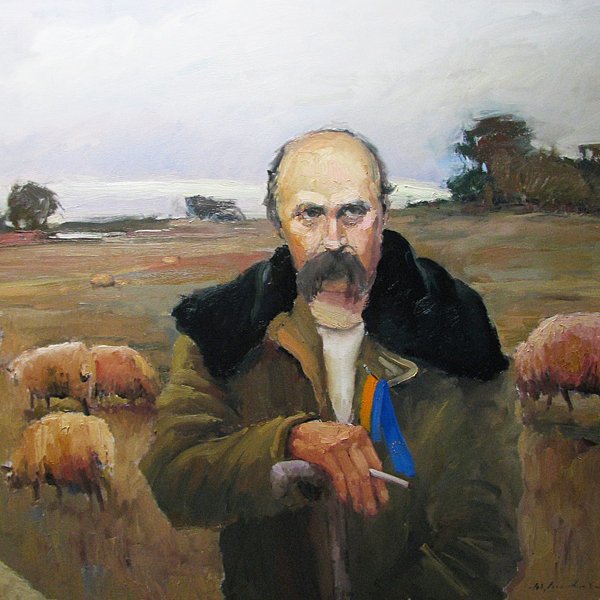 Тарас Шевченко