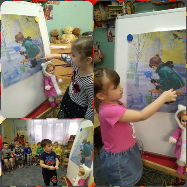 Картина Таня не боится Мороза средняя группа