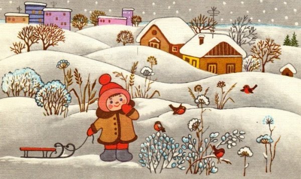 Картина не боимся Мороза