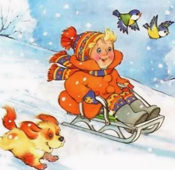 Девочка катается на санках