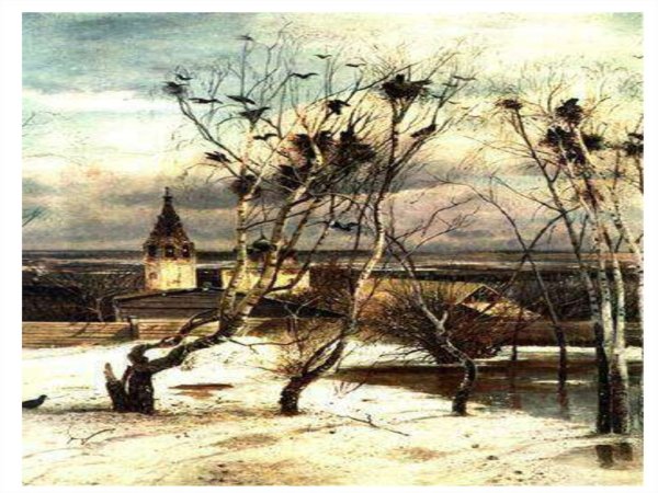 Картина Алексея Саврасова Грачи