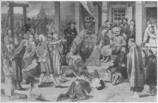 Василий Григорьевич Перов суд Пугачева