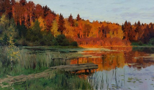 Брусилов Станислав Александрович художник