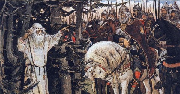 Виктор Васнецов встреча Олега с кудесником