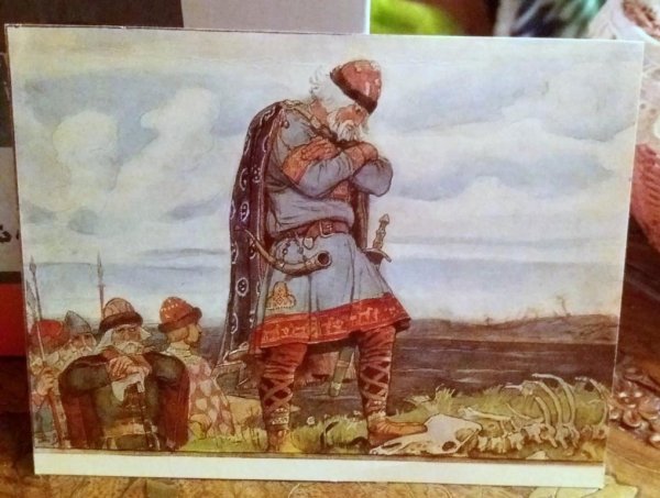 Васнецов Вещий Олег