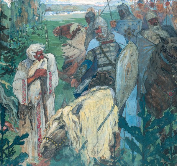 Васнецов песнь о вещем Олеге