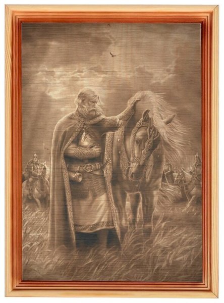 Васнецов Вещий Олег