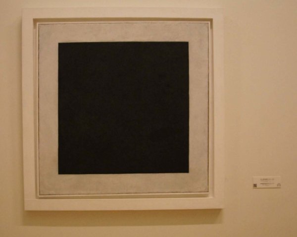 Черный квадрат Малевича оригинал