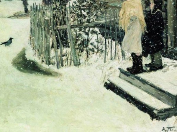 Картина Пластова первый снег