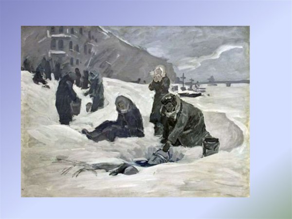 Блокада Ленинграда картины