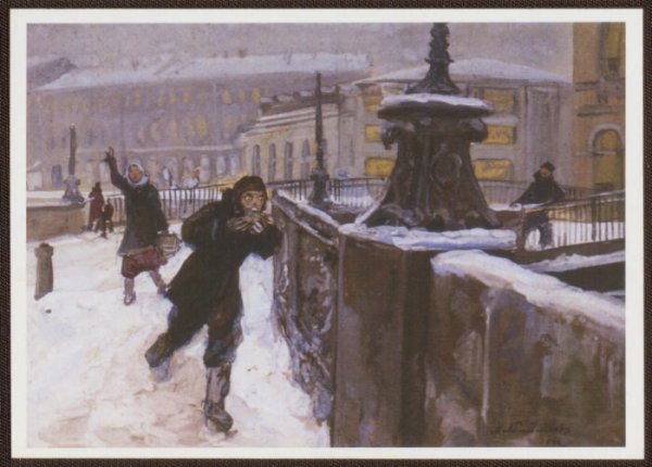 Картина «блокада. Память» Юрий Пантюхин