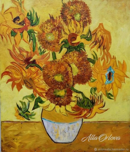 Ван Гог Подсолнухи 1888