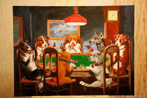 Кассиус Кулидж собаки играющие в Покер