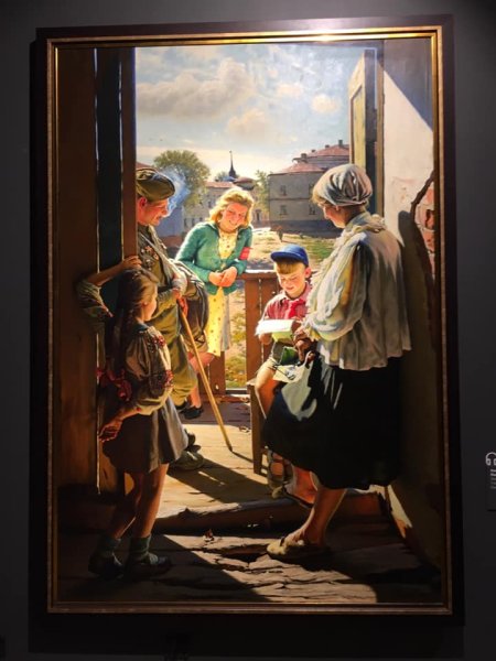 Лактионов письмо с фронта