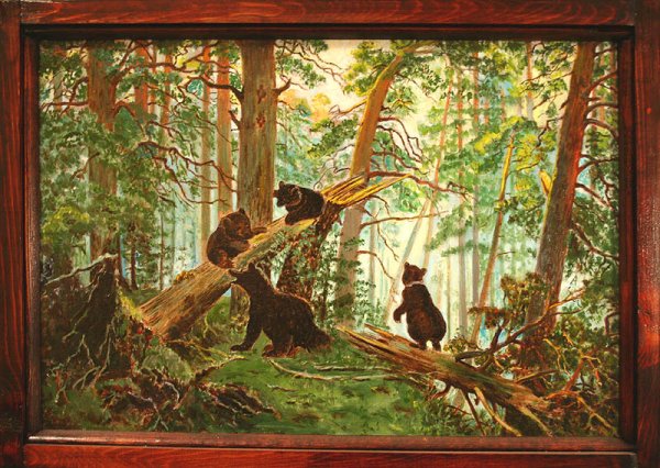 Иван Шишкин, Константин Савицкий. Утро в Сосновом лесу. 1889.