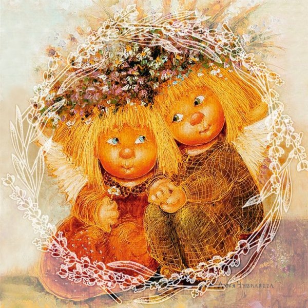 Солнечные ангелы Люси чувиляевой