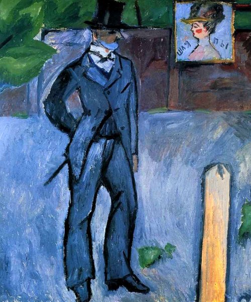 Ларионов Михаил Федорович художник