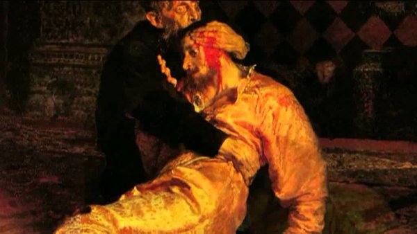 Илья Репин Иван Грозный и сын его Иван