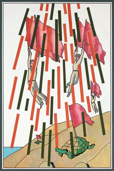 Московский концептуализм Илья Кабаков