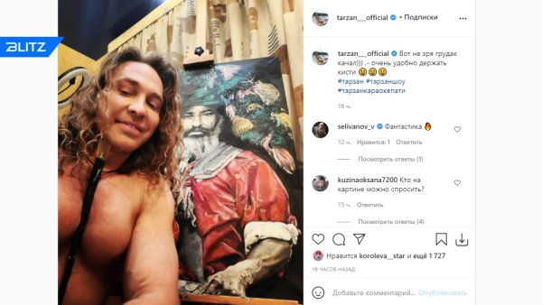 Сергей Глушко тарзан 2021