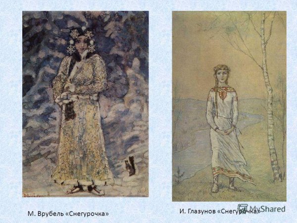 Врубель Михаил Александрович Снегурочка