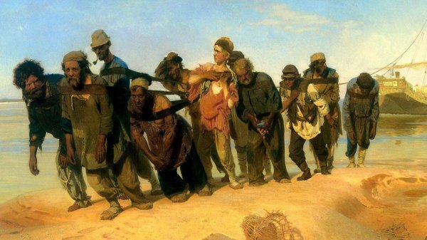 Илья Репин бурлаки
