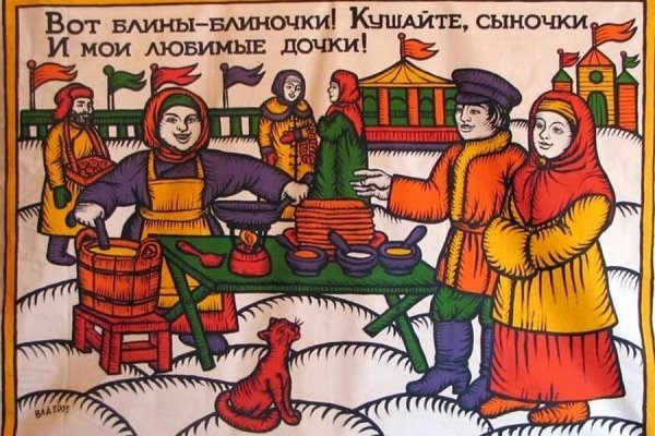 Лубки на Руси