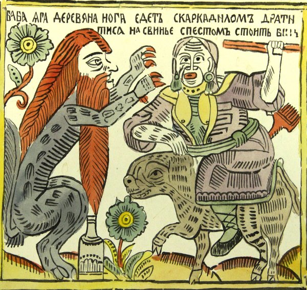 Лубок балагурник